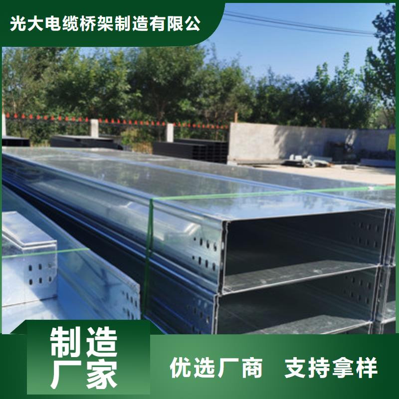 热镀锌槽式桥架大量现货欢迎您