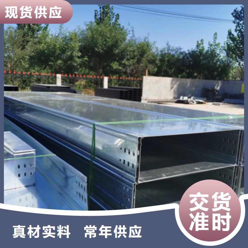 不锈钢槽式桥架实体厂家批发价格