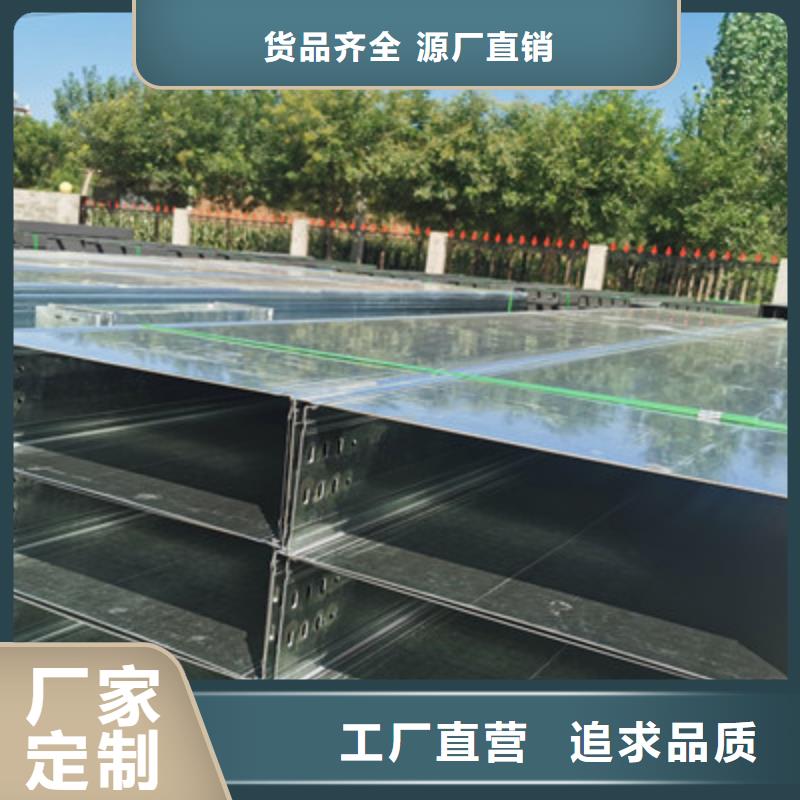 模压桥架出厂家大量现货-优质工厂