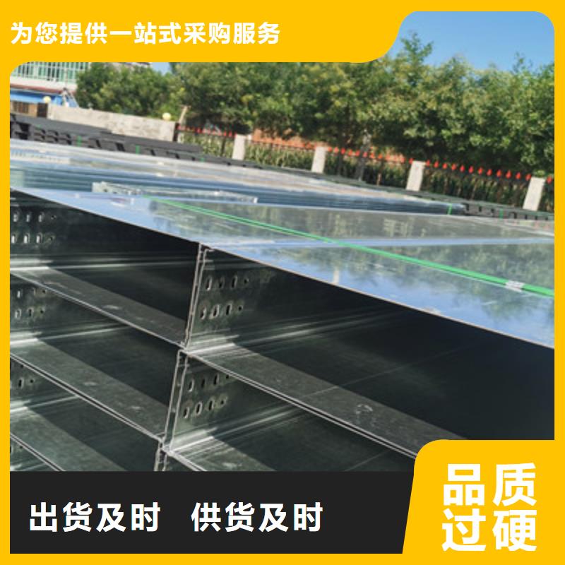 铝合金槽式桥架实体厂家批发价格