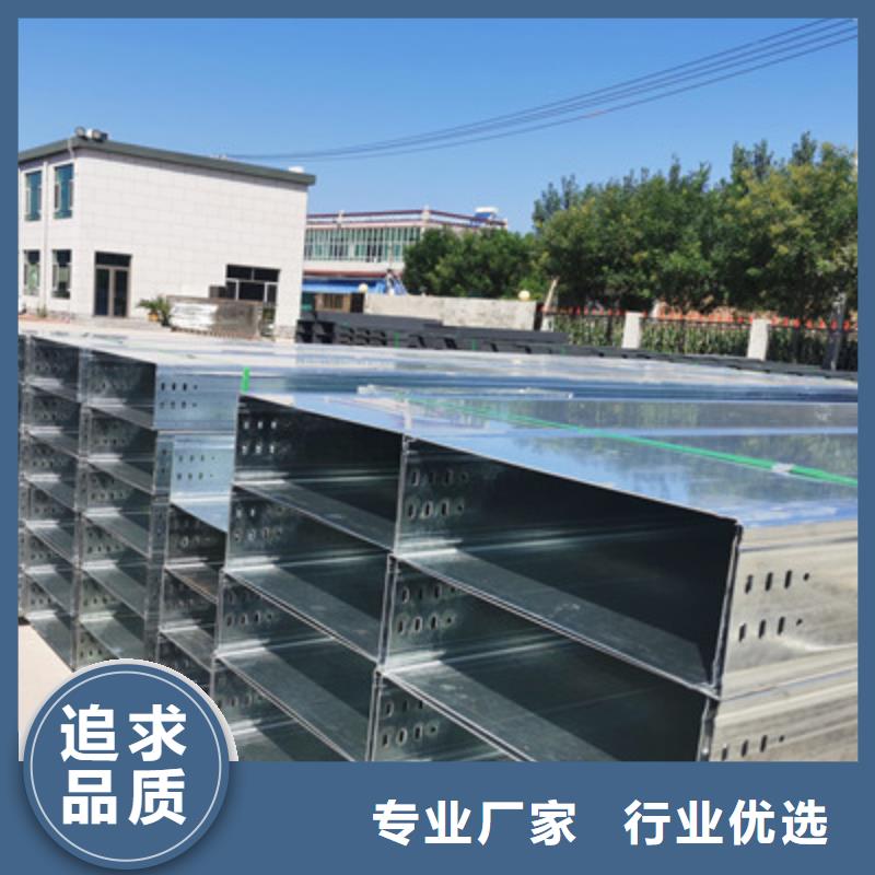 铝合金电缆桥架600*100厂家规格全