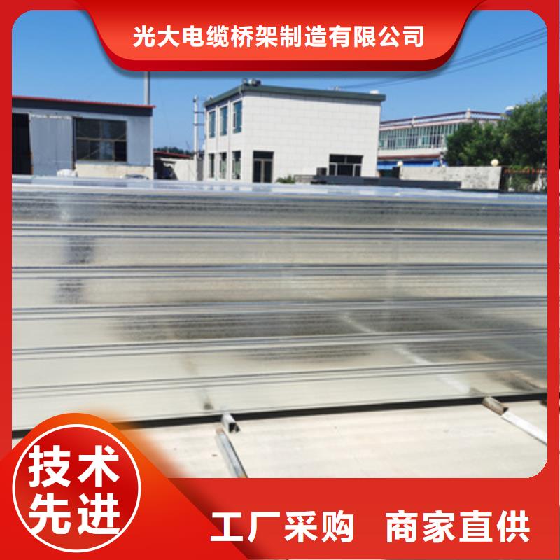 槽式桥架生产批发工厂大量现货