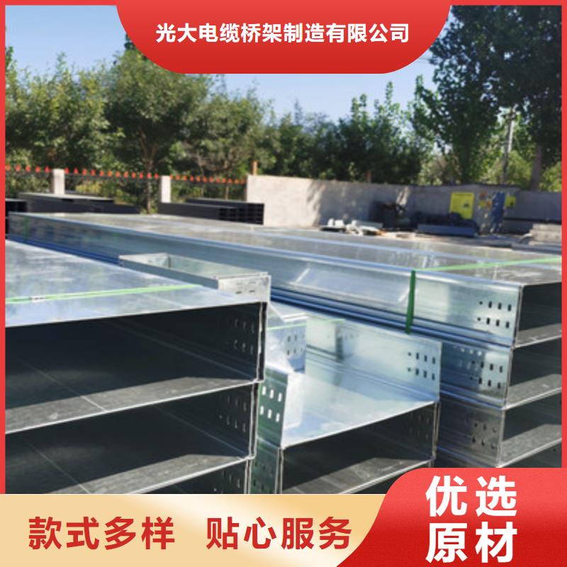 模压槽式桥架专业生产厂家批发价格