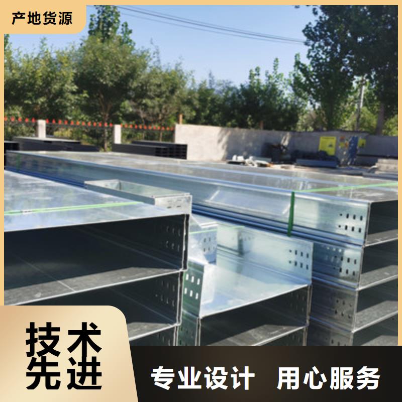 模压槽式桥架批发厂家大量现货