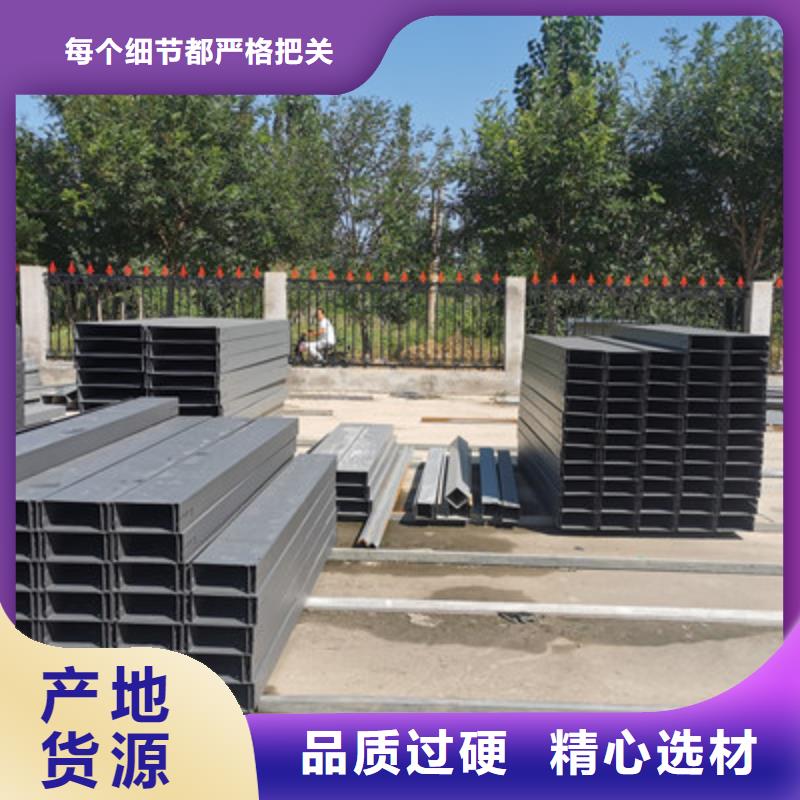 大跨距槽式桥架生产批发工厂大量现货