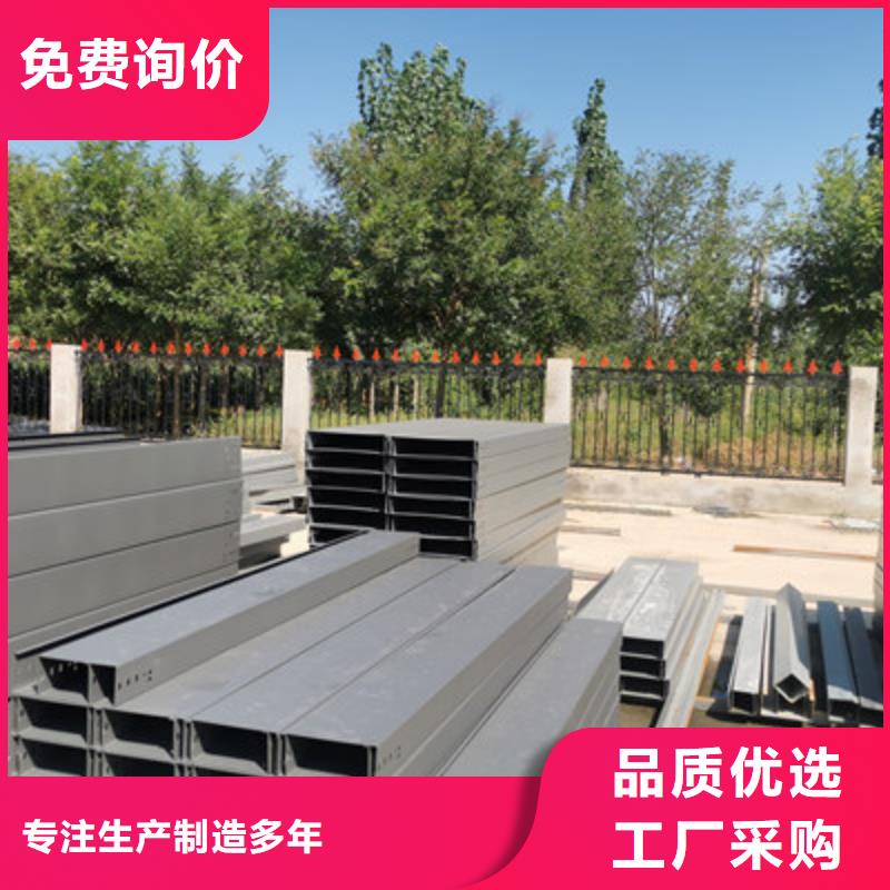 模压槽式桥架批发厂家生产周期短