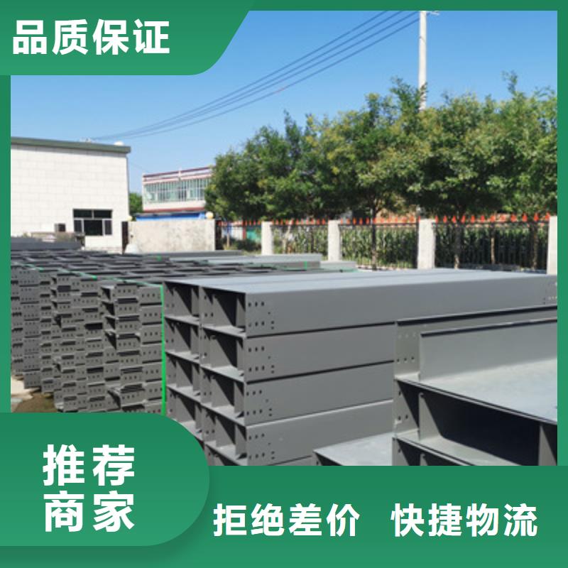 槽式桥架厂家发货生产周期短
