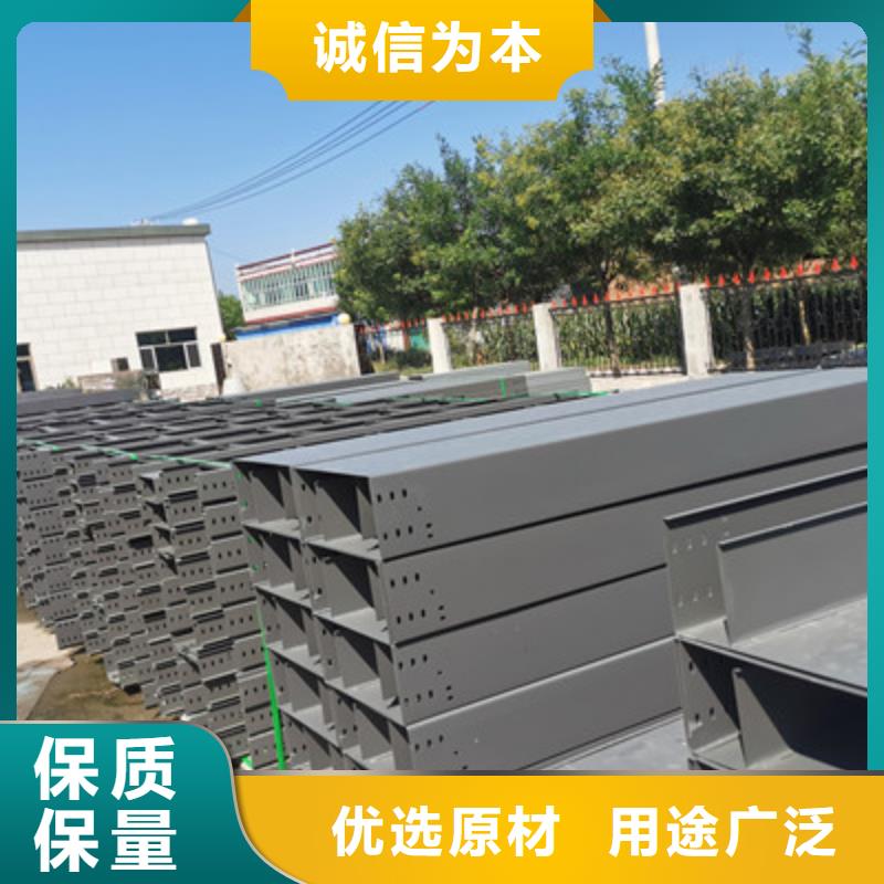 喷涂槽式桥架专业生产厂家全