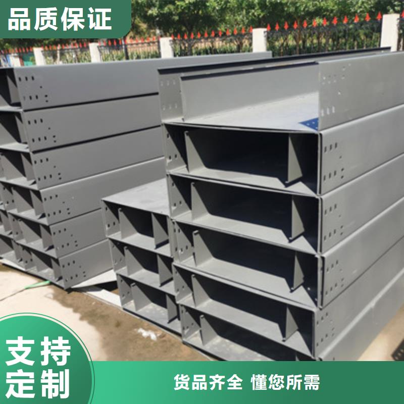热镀锌槽式桥架大量现货欢迎您