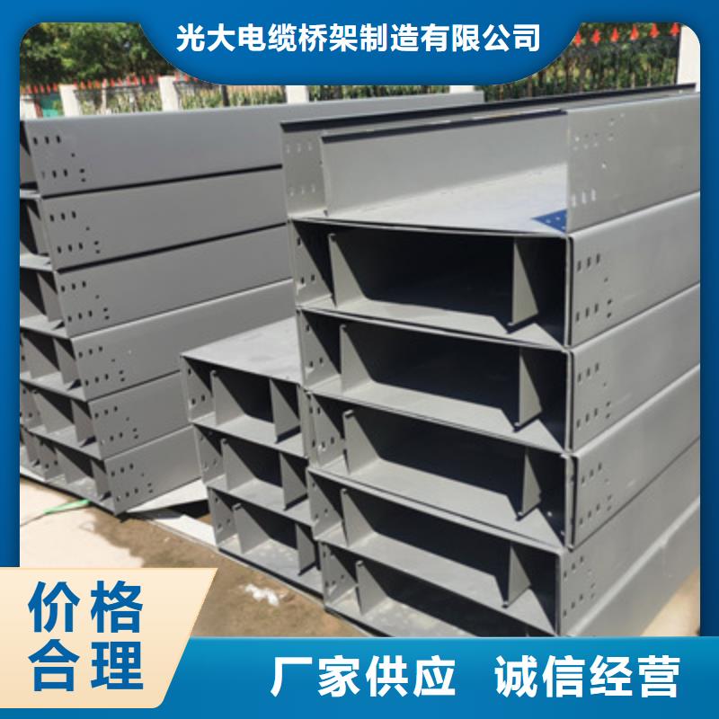大跨距槽式桥架生产批发工厂发货快