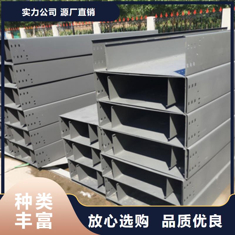 防火槽式桥架实体厂家欢迎您