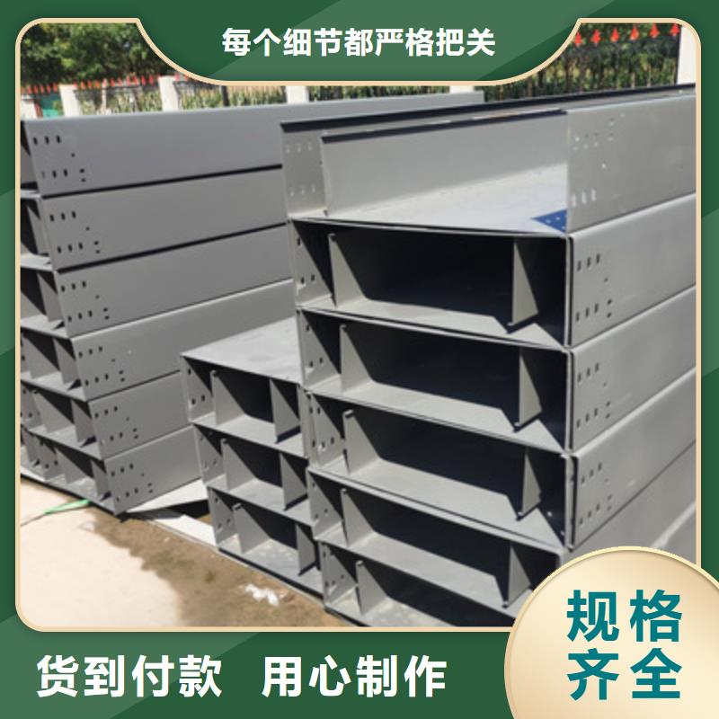 喷涂槽式桥架生产批发工厂大量现货