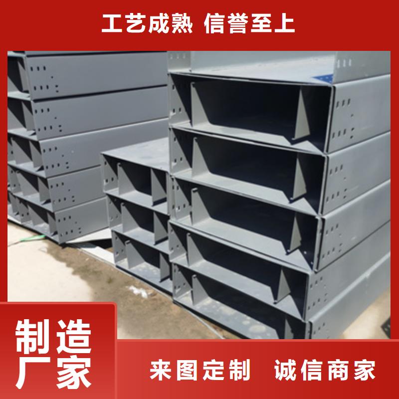 铝合金槽式桥架实体厂家批发价格
