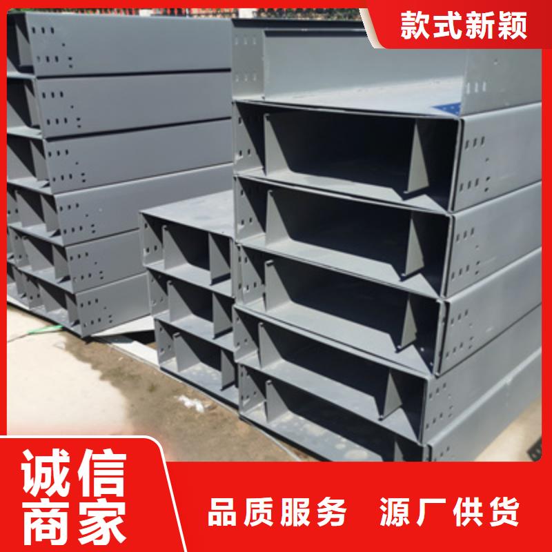 热镀锌槽式桥架专业生产厂家欢迎您