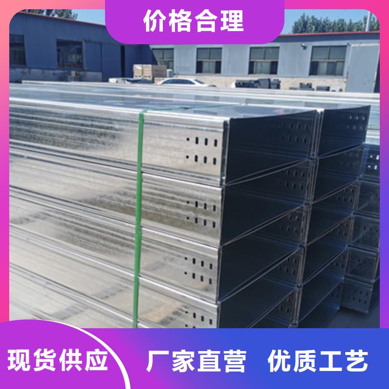 镀锌槽式桥架专业生产厂家欢迎您