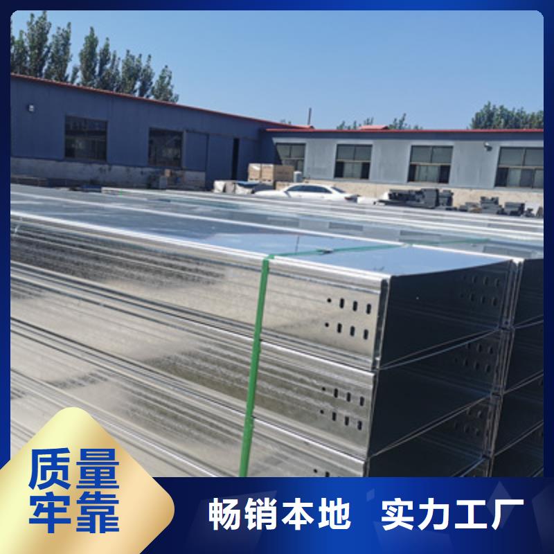 大跨距槽式桥架实体厂家批发价格