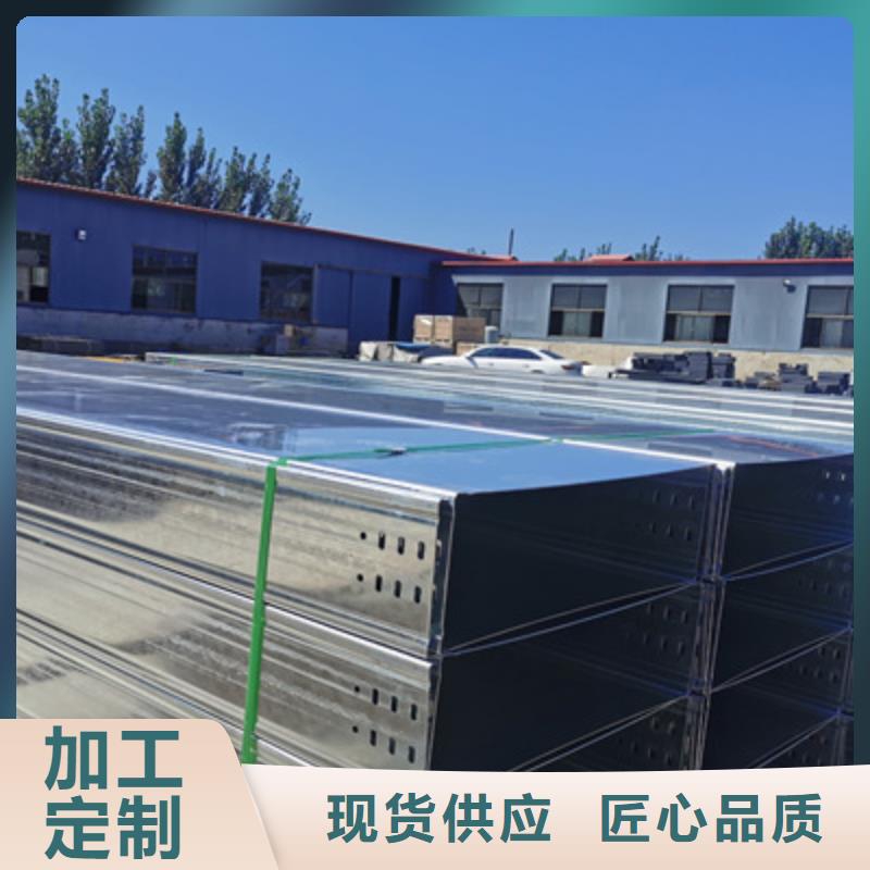 铝合金槽式桥架厂家发货生产快