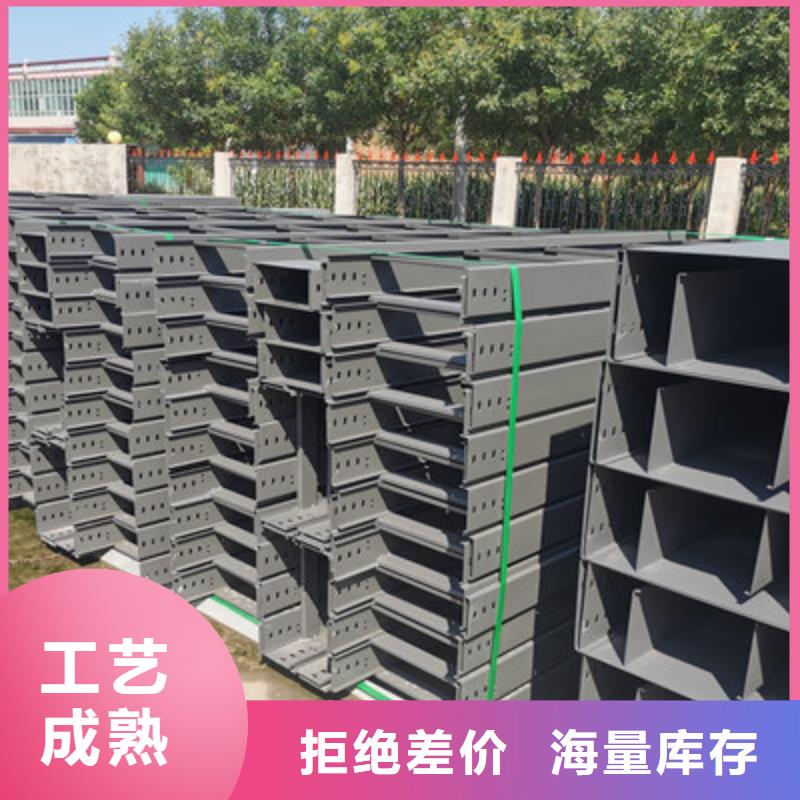 喷塑线槽200*150厂家规格全