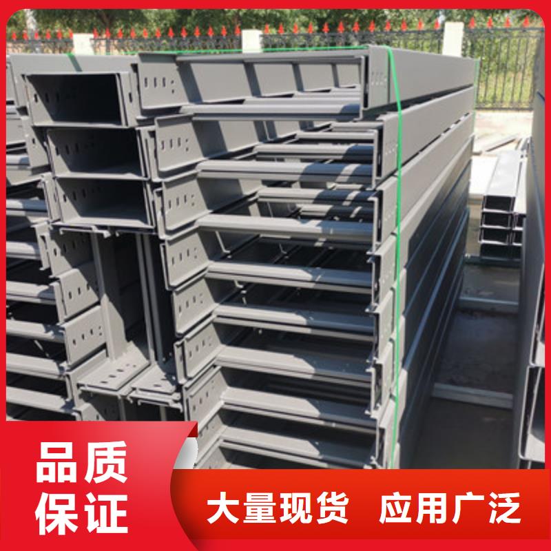 镀锌槽式桥架大量现货批发价格