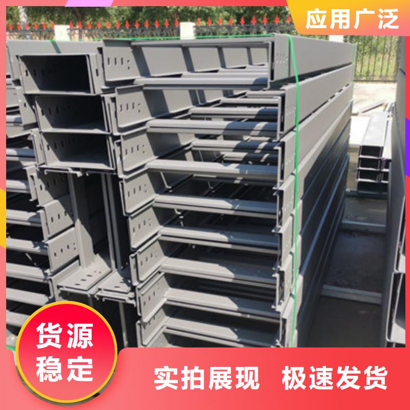 喷塑线槽200*150厂家欢迎您