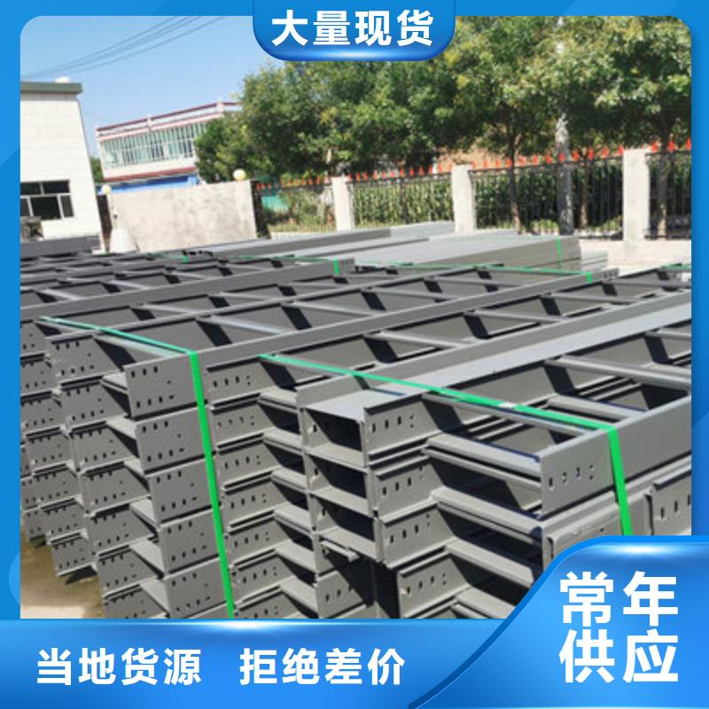 热浸锌槽式桥架专业生产厂家大量现货