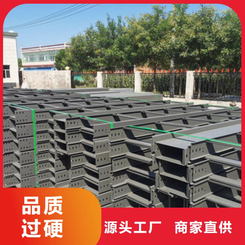 公司【槽式桥架】_防火桥架厂家注重细节