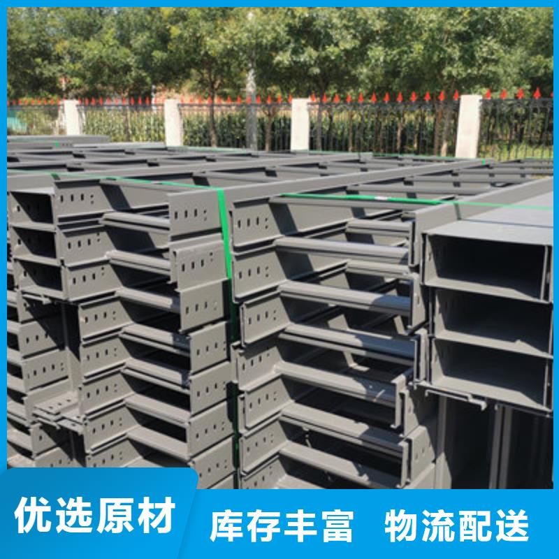 模压槽式桥架大量现货欢迎您