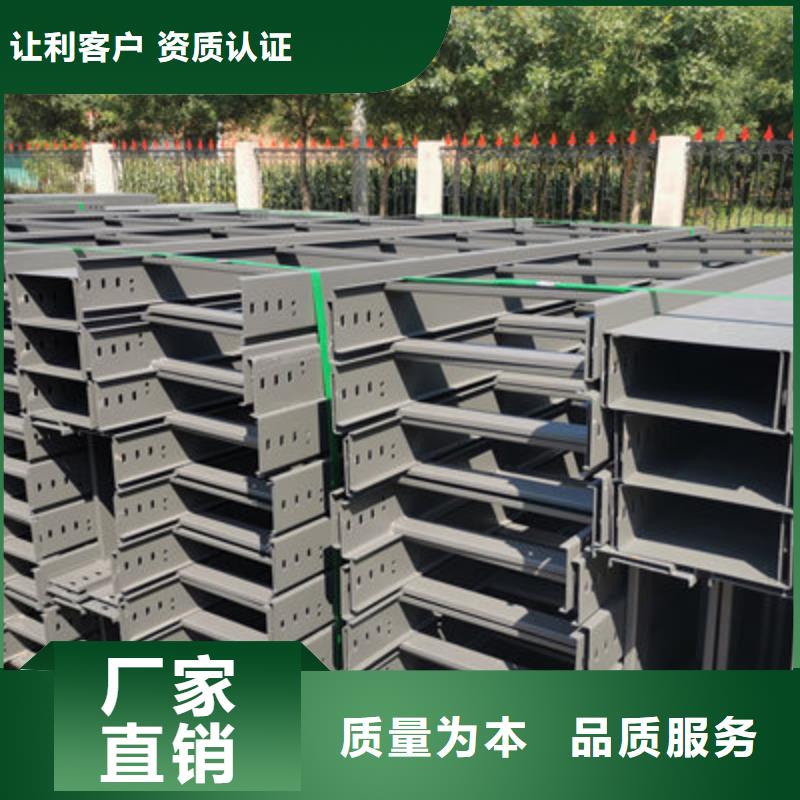 大跨距槽式桥架实体厂家批发价格