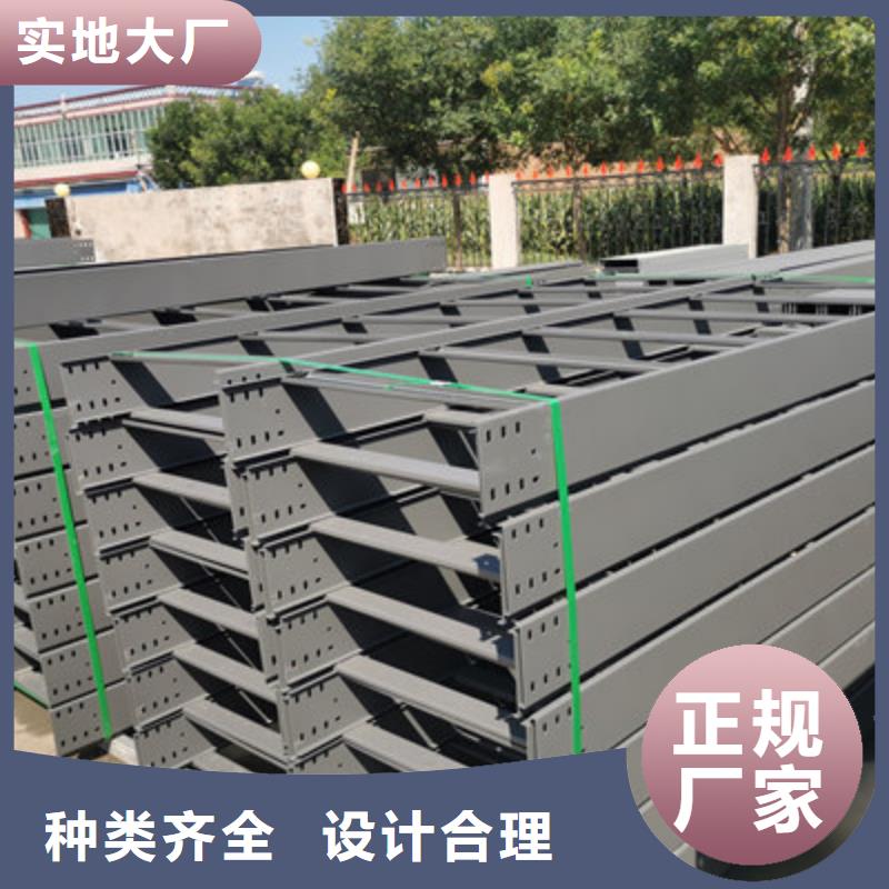 公司【槽式桥架】_防火桥架厂家注重细节