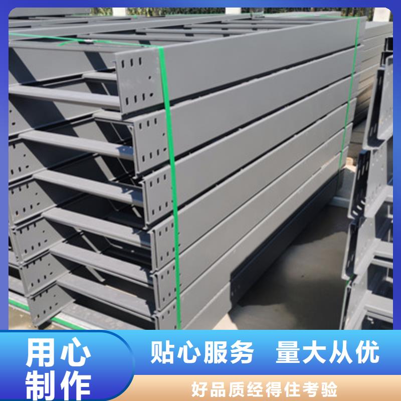 热浸锌槽式桥架专业生产厂家欢迎您