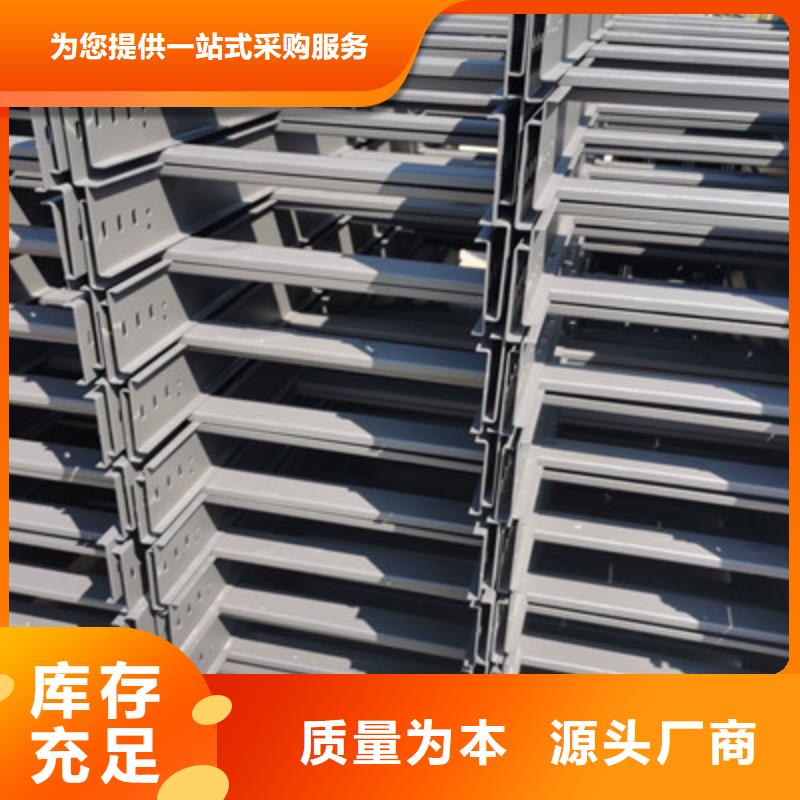 【核心技术 槽式桥架,304不锈钢桥架厂家今日价格】_二八商务