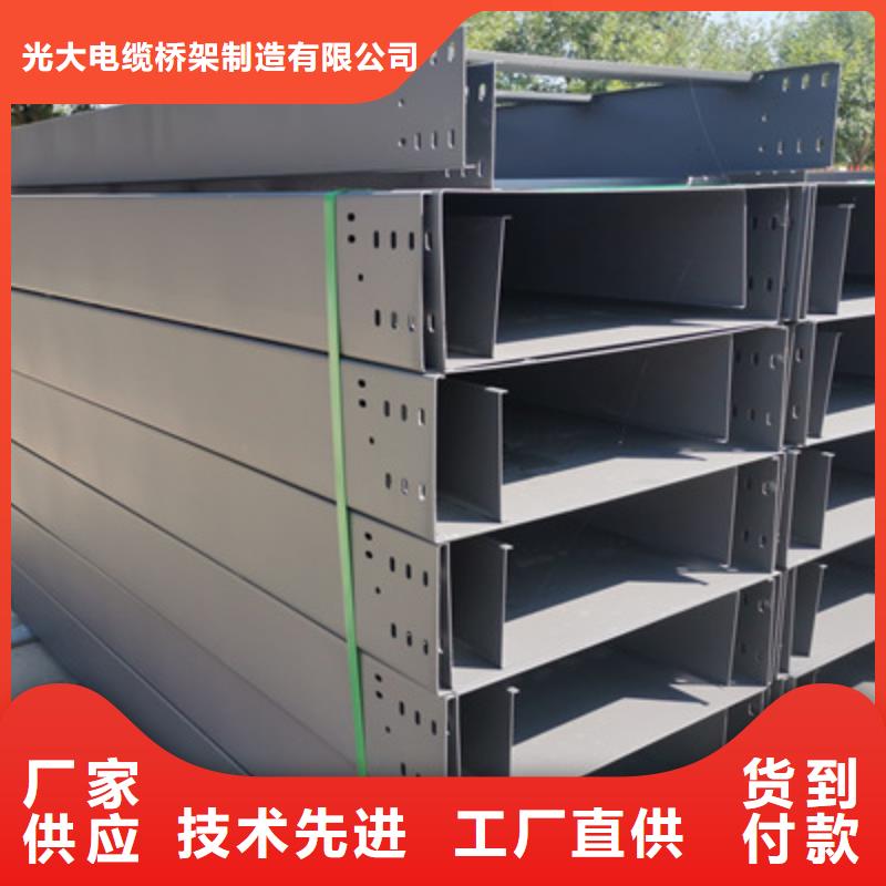 模压槽式桥架大量现货批发价格