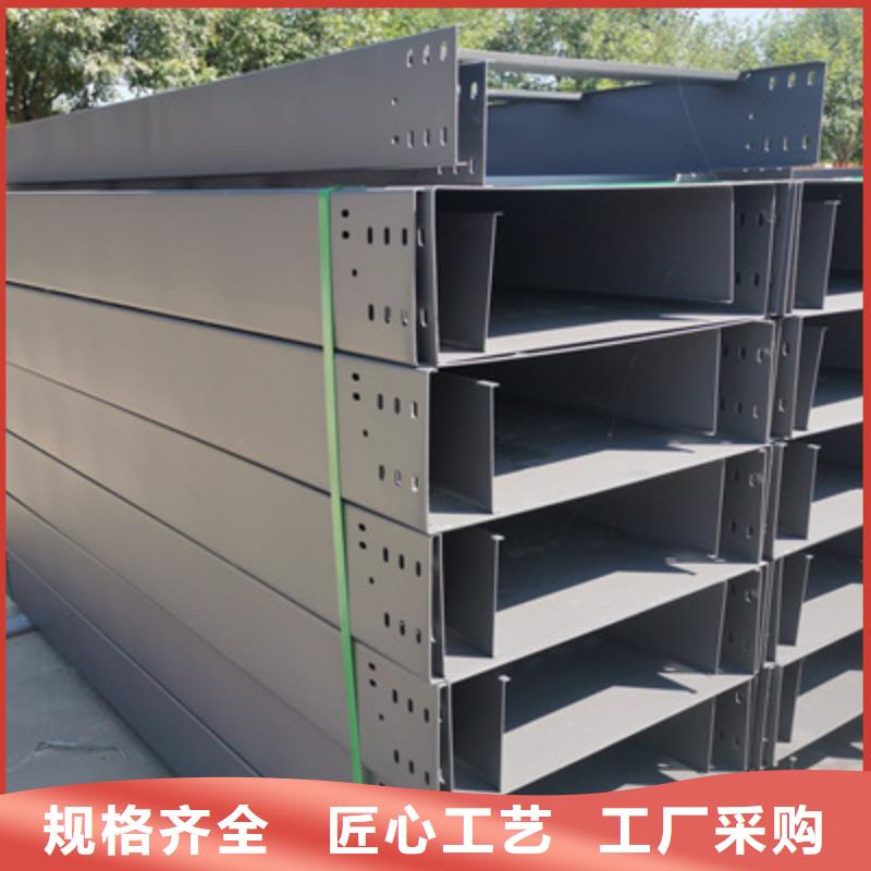 托盘式桥架厂家制造商-39秒前更新