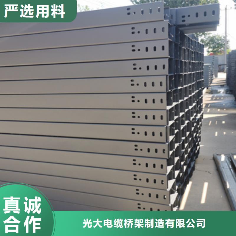 模压槽式桥架实体厂家欢迎您