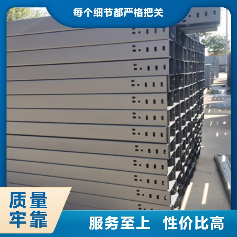 大跨距槽式桥架大量现货批发价格