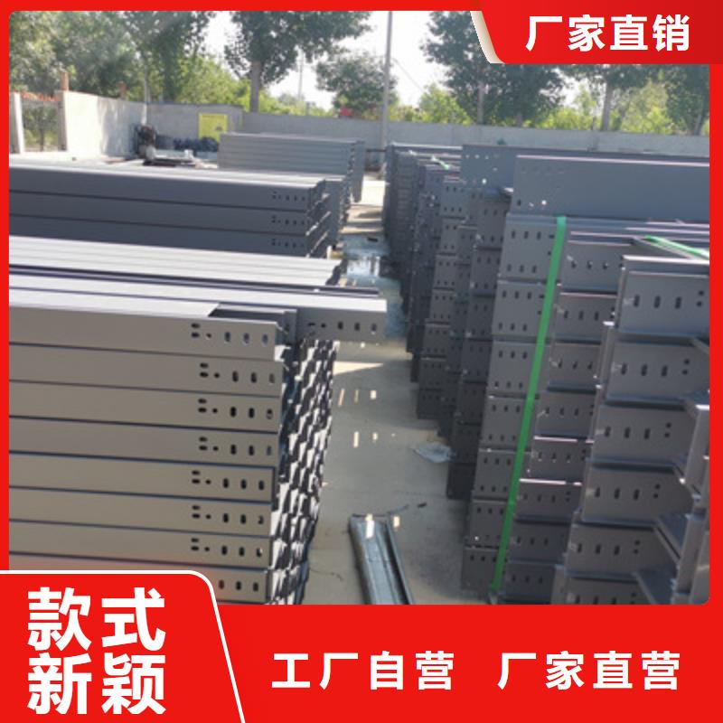钢制桥架厂家批发价@欢迎您