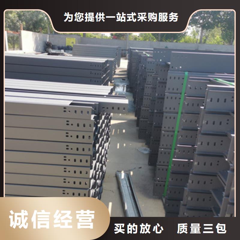 槽式桥架厂家发货生产快