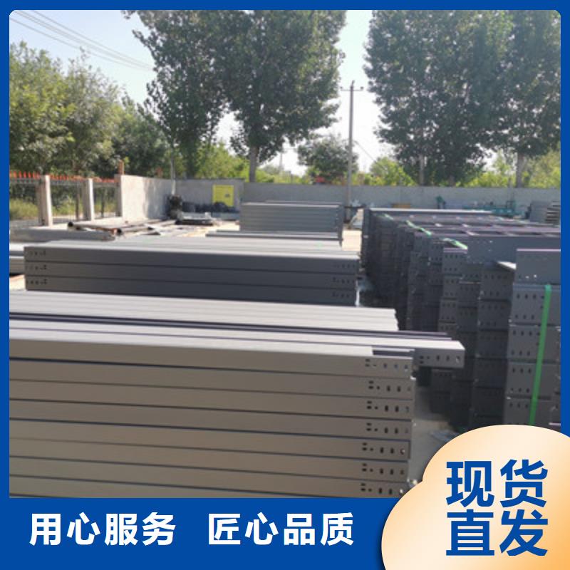 201不锈钢槽式桥架厂家发货大量现货