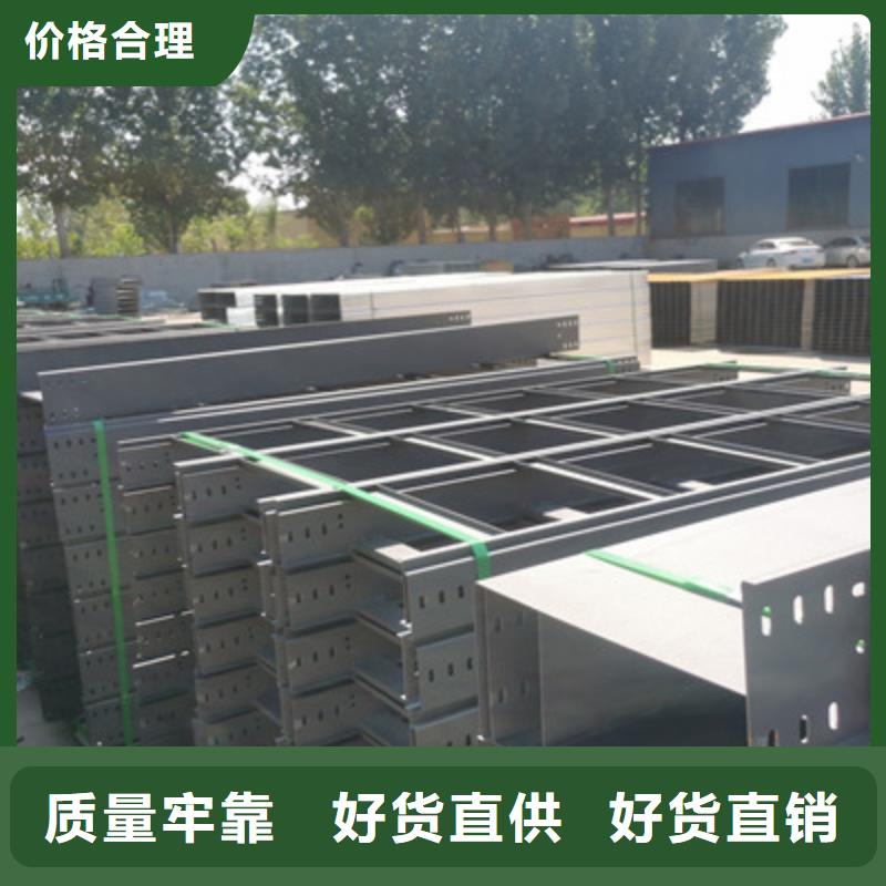 模压槽式桥架专业生产厂家批发价格
