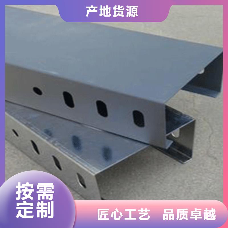 不锈钢槽式桥架生产批发工厂大量现货