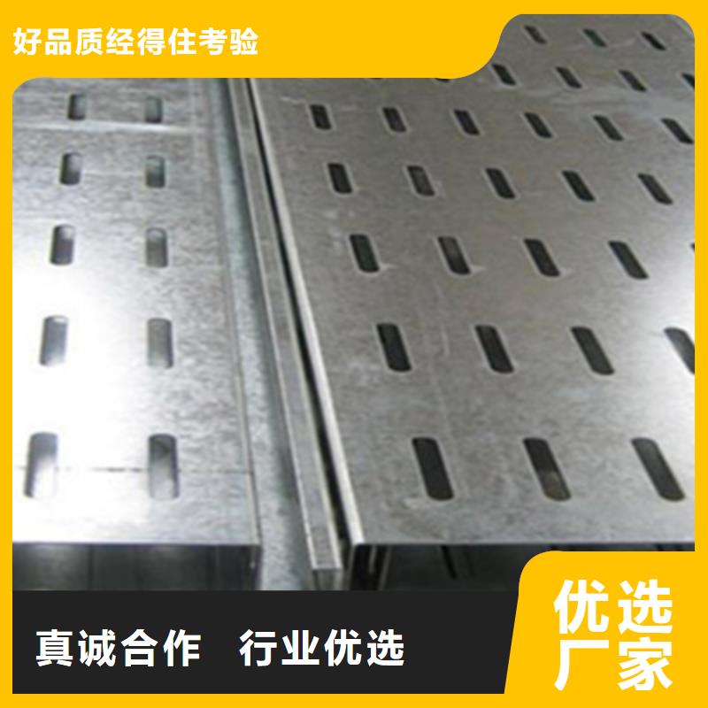 槽式直通桥架大量现货批发价格