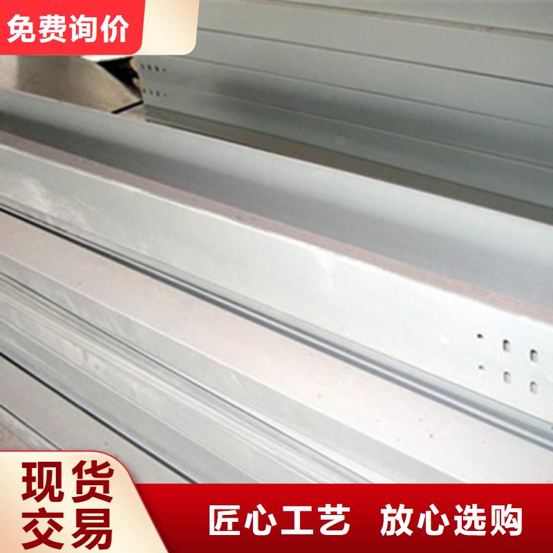 槽式桥架批发厂家全