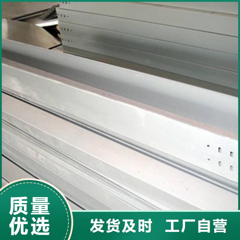 槽式电缆桥架200*100厂家可定制