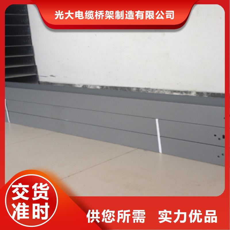 大跨距槽式桥架大量现货批发价格
