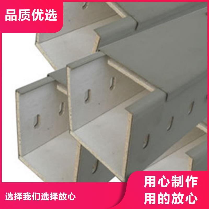 铝合金槽式桥架实体厂家批发价格