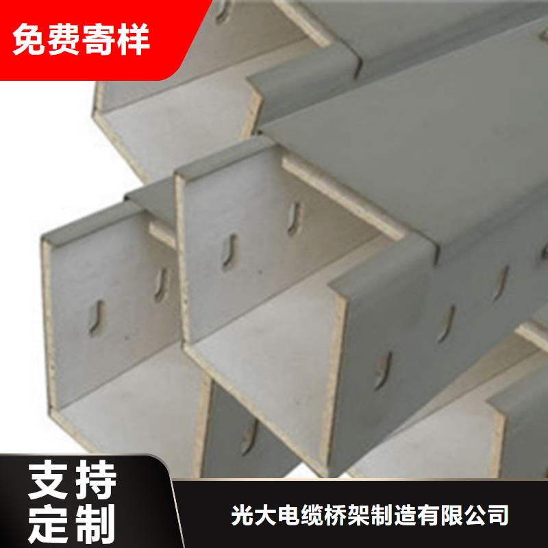防火槽式桥架大量现货批发价格