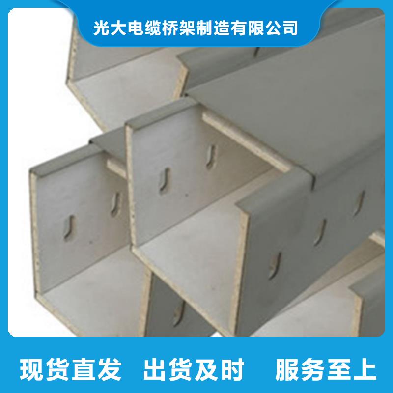 镀锌槽式桥架实体厂家欢迎您
