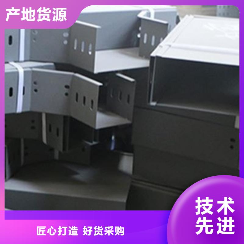 大跨距槽式桥架价格表电话2025欢迎您