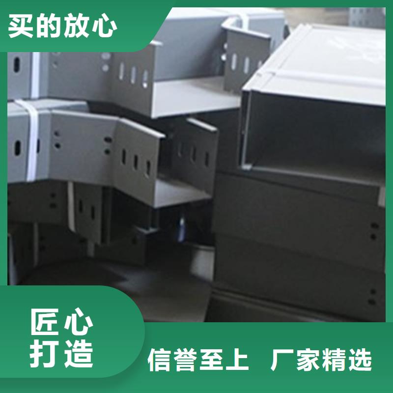 304不锈钢槽式桥架厂家发货发货快