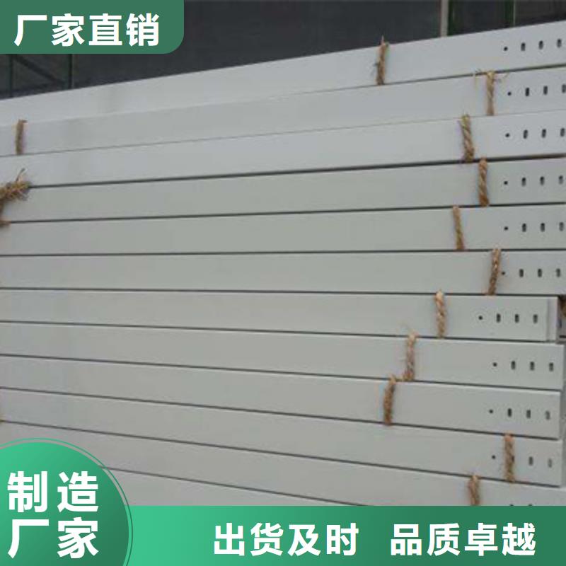 不锈钢槽式桥架专业生产厂家欢迎您